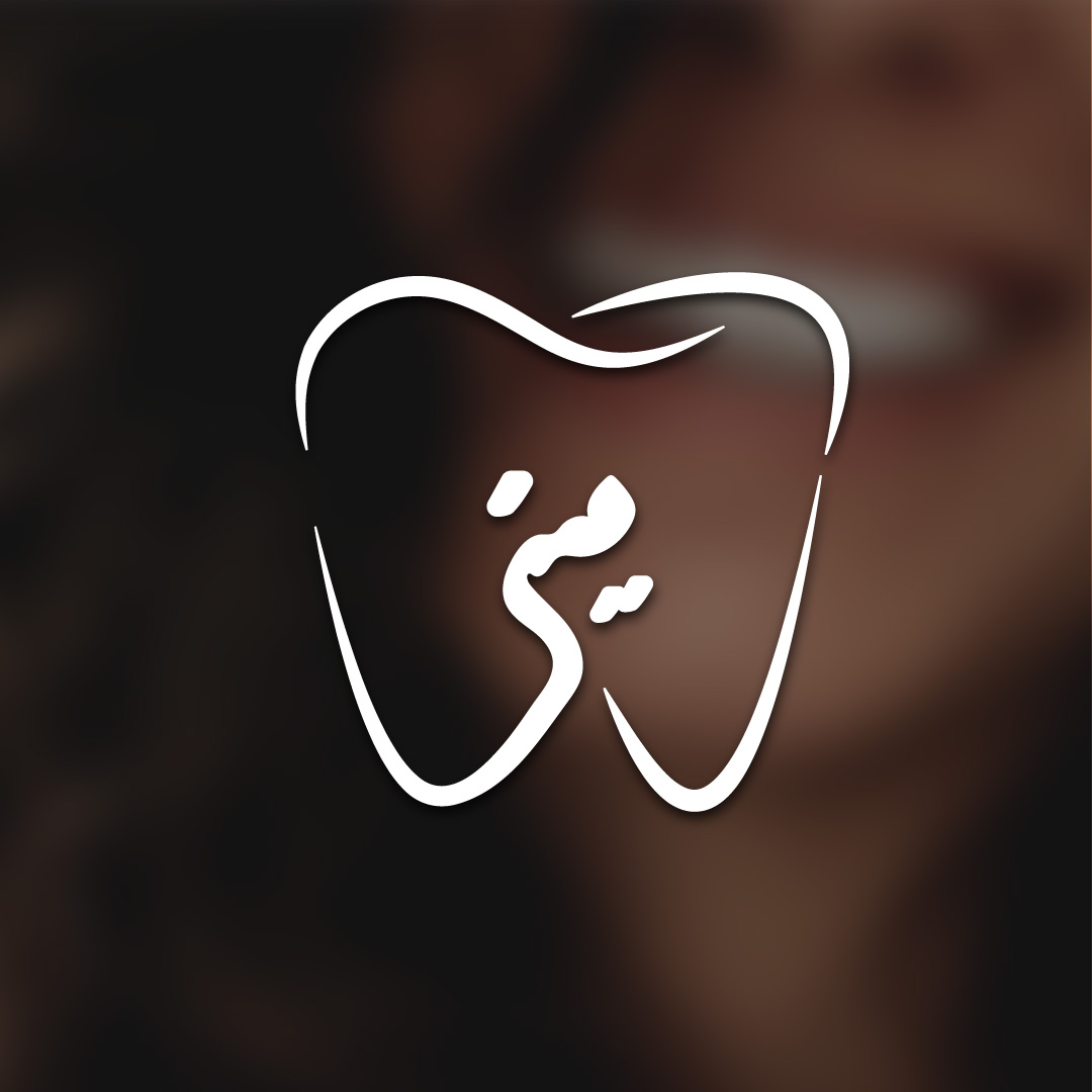 Amini Dentist Logo Design